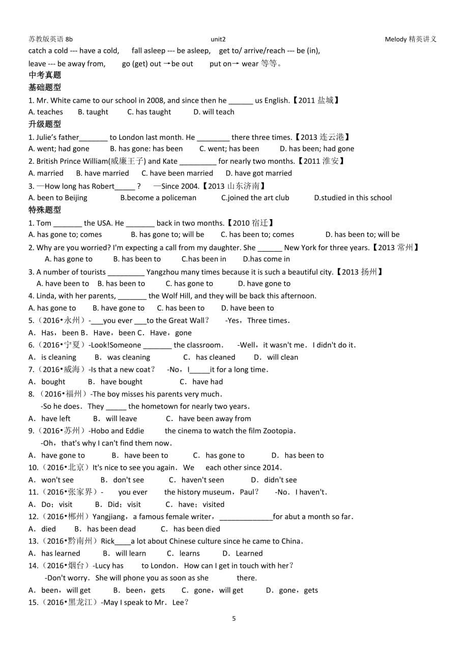 苏教版英语8b-unit2知识点梳理_第5页