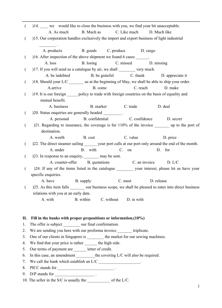 外贸函电期末考试试卷_第2页