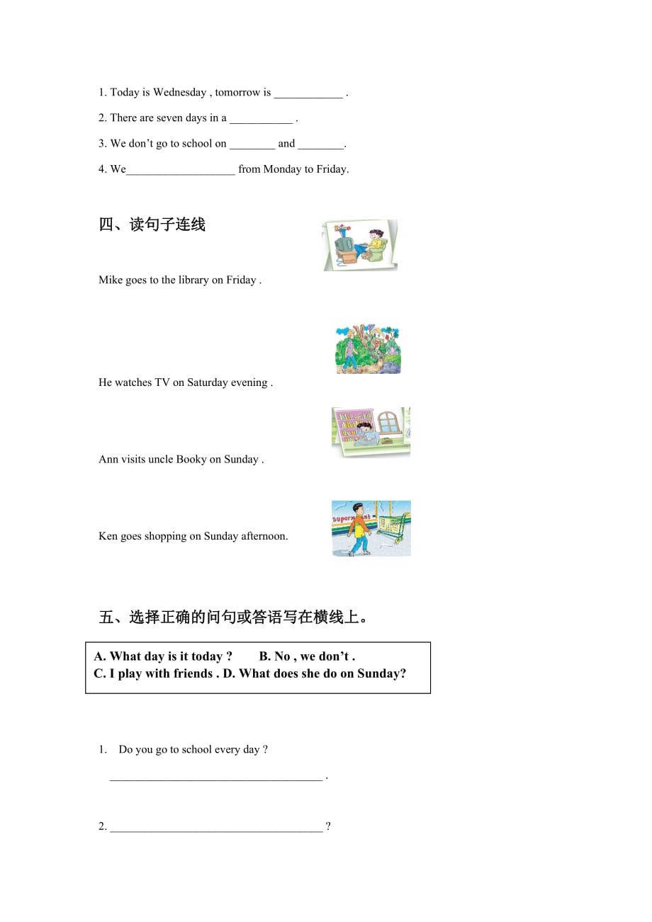 lesson 9 what day is it today 同步练习1_第2页