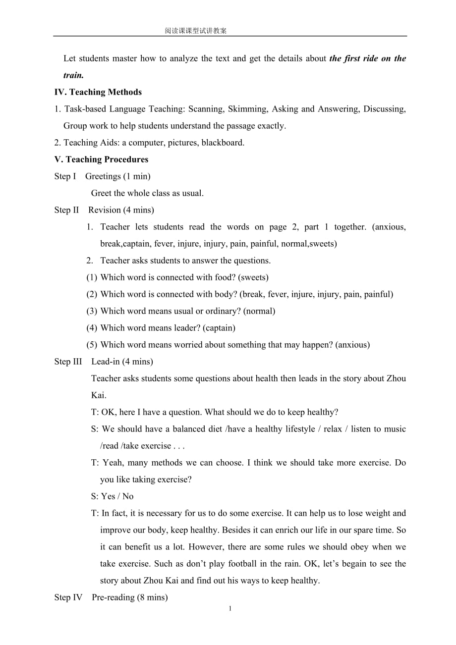 英语-阅读课课型全英语教案_第2页