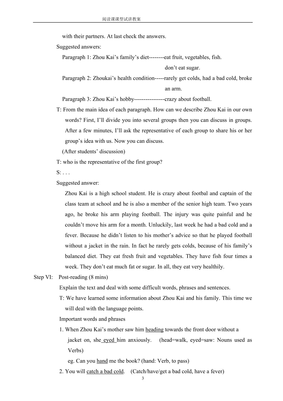 英语-阅读课课型全英语教案_第4页