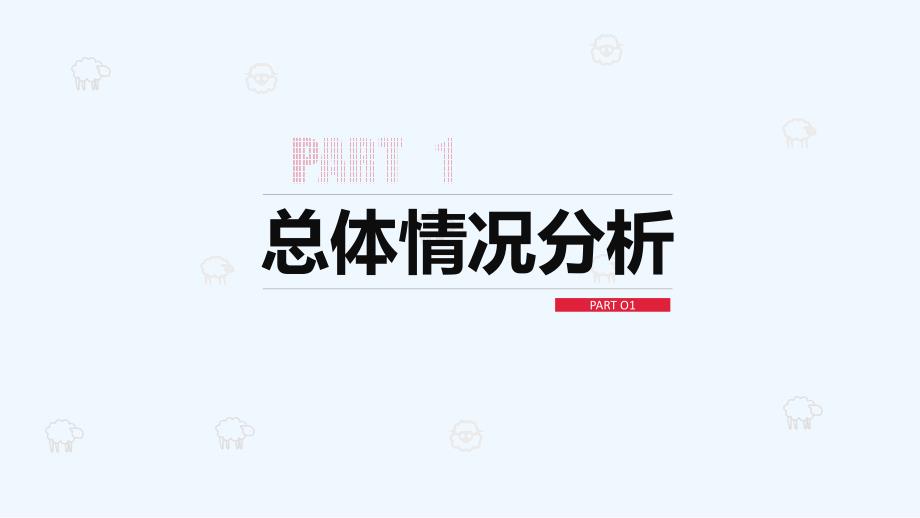 数学北师大版八年级上册勾股定理周考试卷评讲_第2页