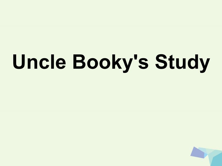 2016年四年级英语上册 unit 3 uncle booky&rsquo;s study课件1 北师大版（三起）_第1页