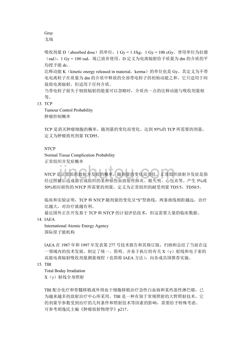 肿瘤放射治疗常用英文缩写(同名6428)_第4页