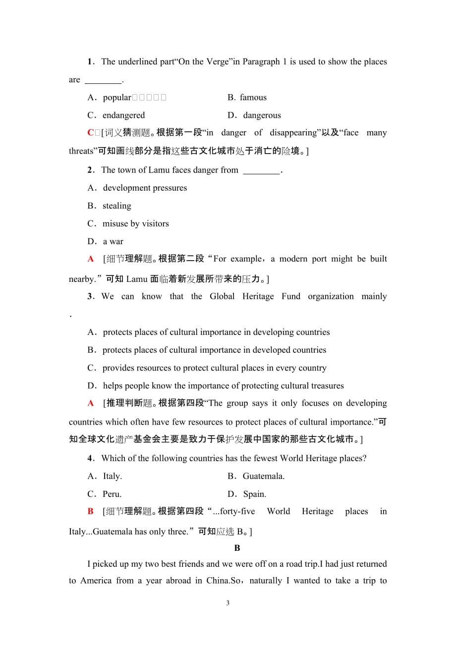 课时分层作业12 Using Language_第3页