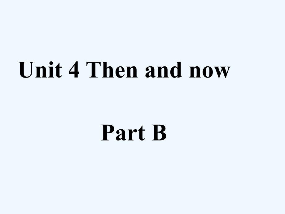 《unit4 then and now part b》课件2_第1页