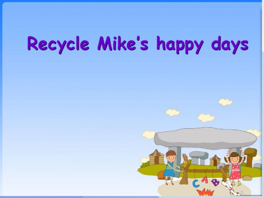 2016春六年级英语下册《recycle mike&rsquo;s happy days》（day 5-6）课件 人教pep版_第1页