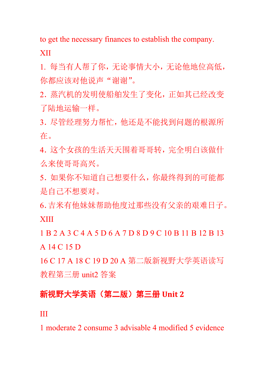 英语读写第三册答案_第4页