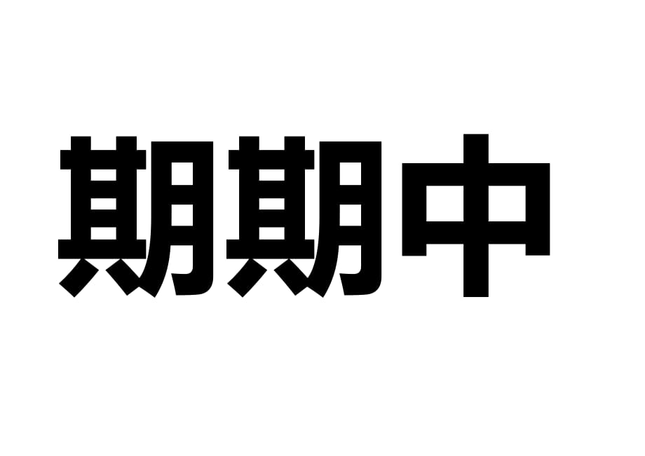 考务宣传栏_第3页