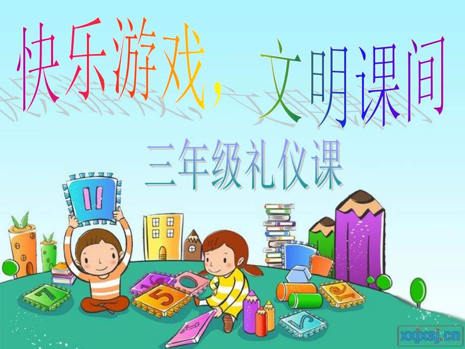 小学生课间文明礼仪资料_第2页