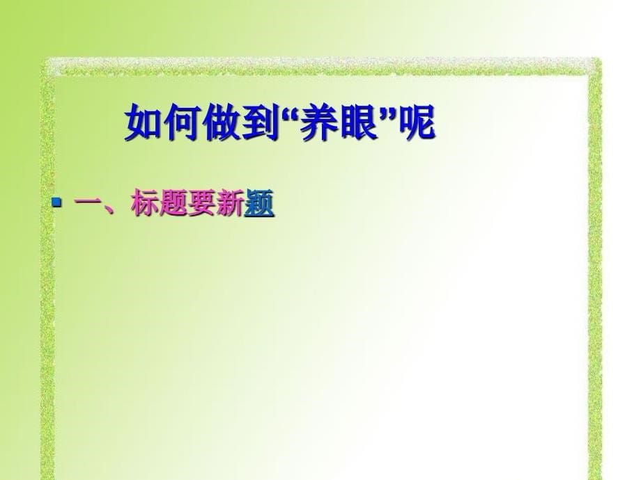 语文人教版九年级下册中考作文之临阵磨枪_第5页