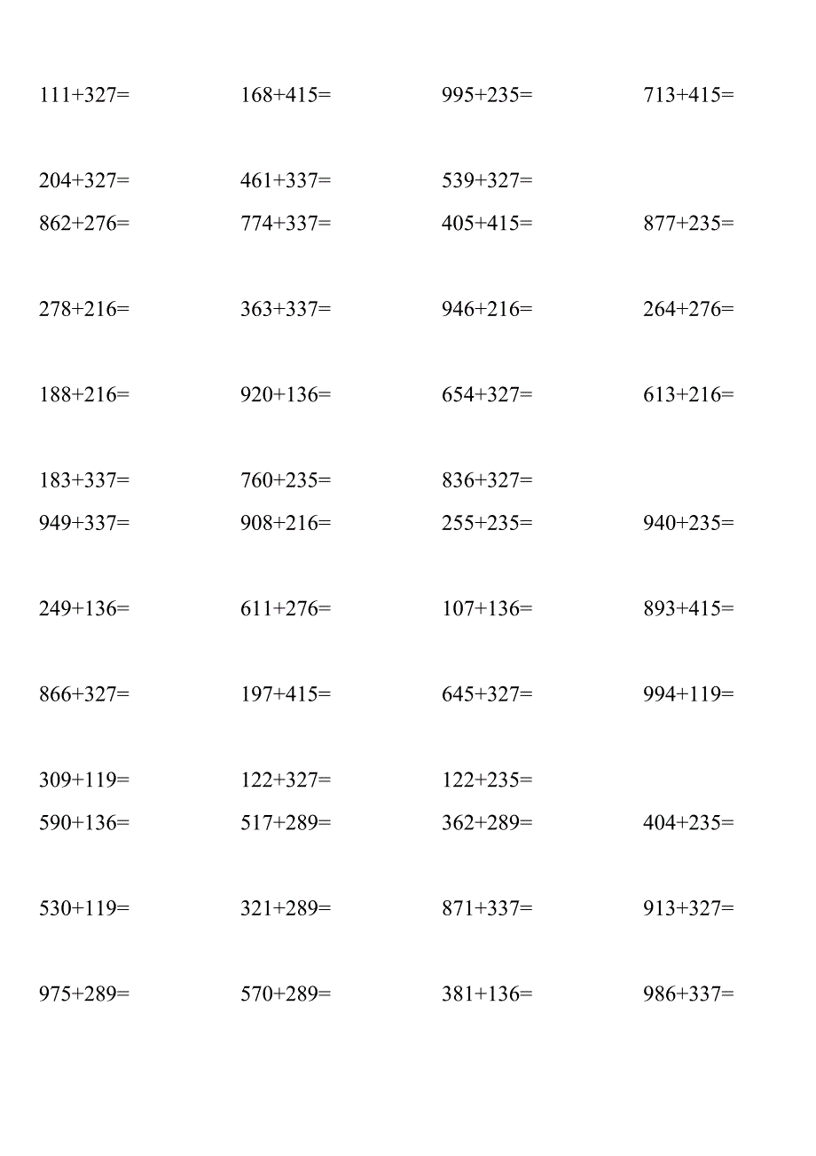 小学三年级数学万以内加减法练习题34090资料_第3页