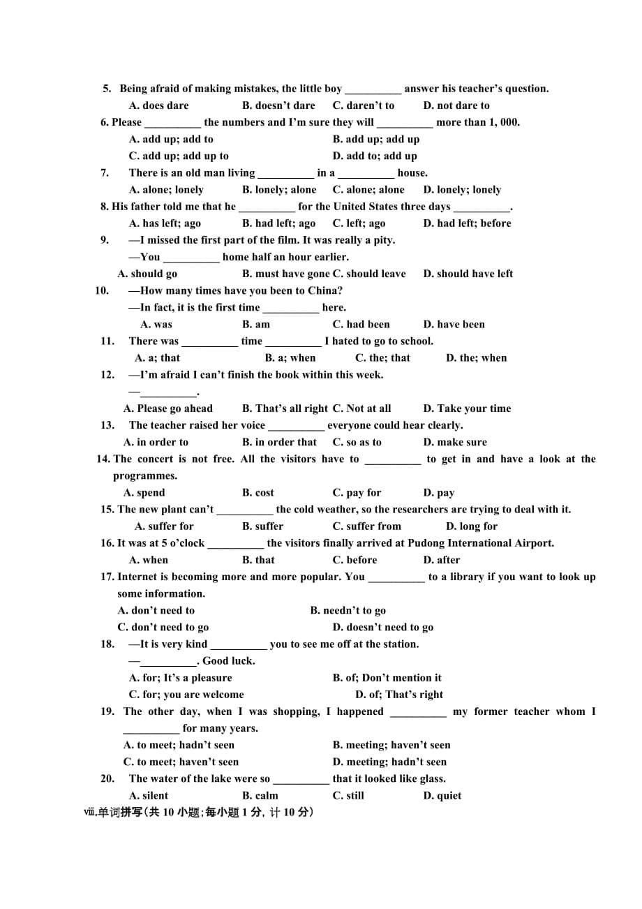 英语同步练习题考试题试卷教案高中英语必修1unit1单元检测[1]_第5页