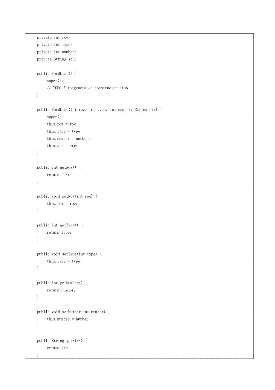 编译原理实验1(同名23813)_第2页