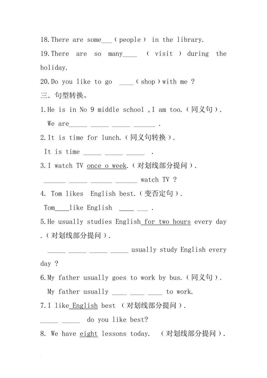 综合第一册unit3和unit4练习题_第3页