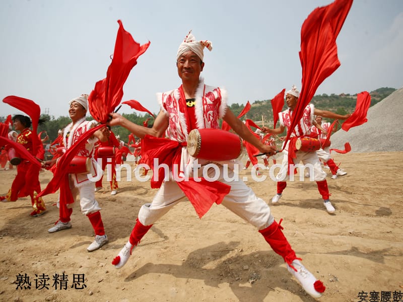 语文人教版七年级下册《安塞腰鼓》刘成章_第3页