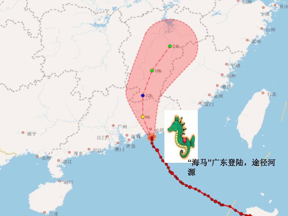 数学北师大版八年级上册4.1函数ppt（北师大版）_第2页