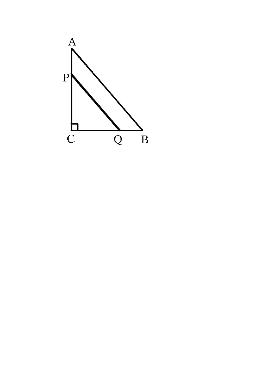 数学北师大版九年级下册《一元二次方程》复习_第4页