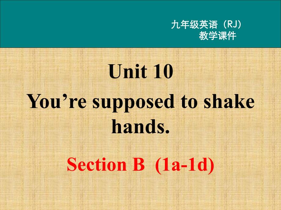 人教版九年级英语上册教学课件Unit 10 Section B 第一课时_第2页