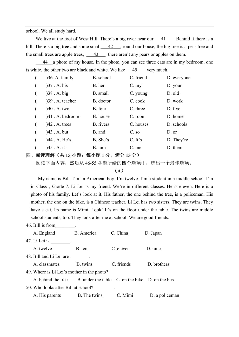 镇江外国语2015年七年级英语期中试卷及答案_3_第4页