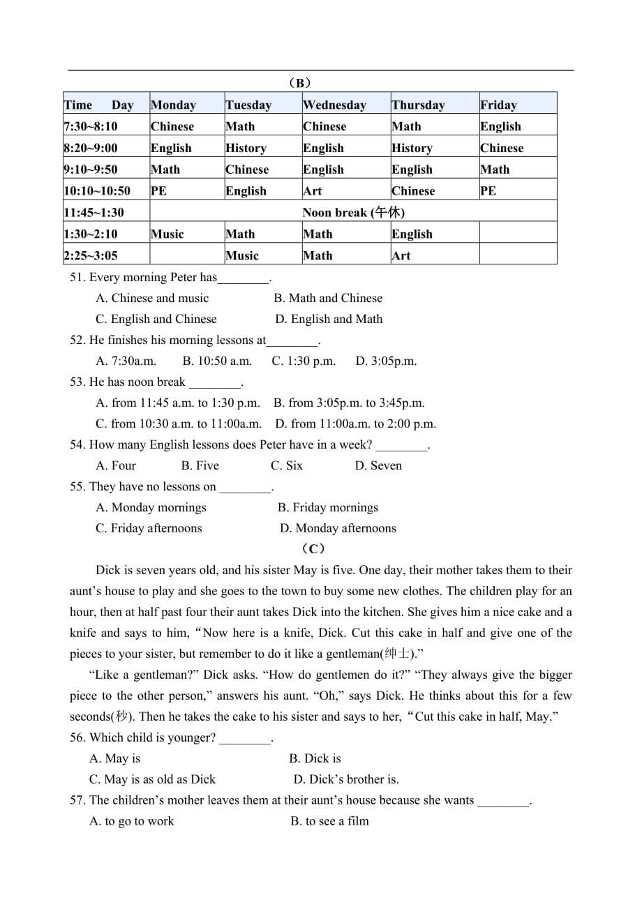 镇江外国语2015年七年级英语期中试卷及答案_3_第5页