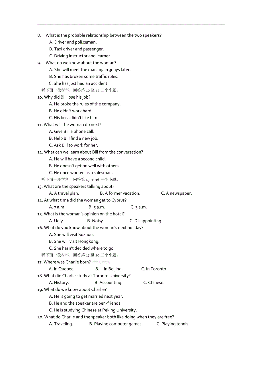 雅安中学2015-2016年高二英语期中试卷及答案_第2页