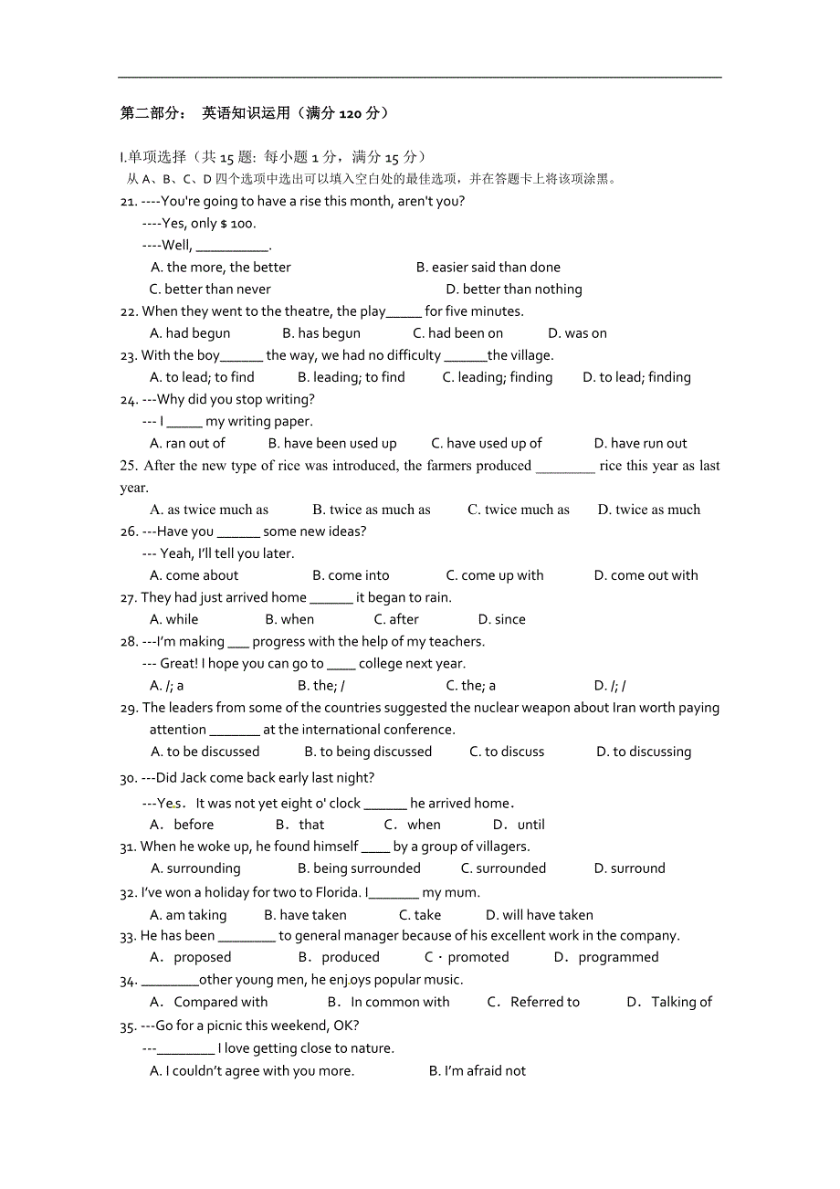 雅安中学2015-2016年高二英语期中试卷及答案_第3页