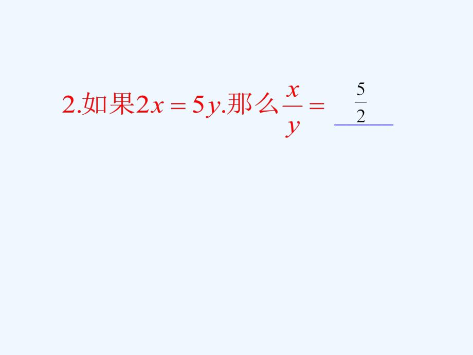 数学北师大版九年级上册$4.4.1探索三角形相似的条件_第3页