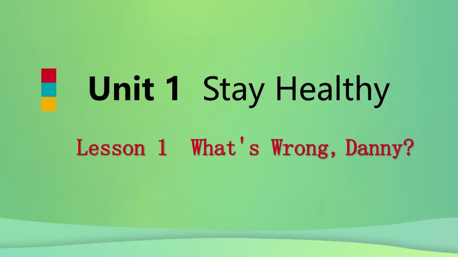 2018年秋九年级英语上册 unit 1 stay healthy lesson 1 what&rsquo;s wrongdanny导学课件 （新版）冀教版_第1页