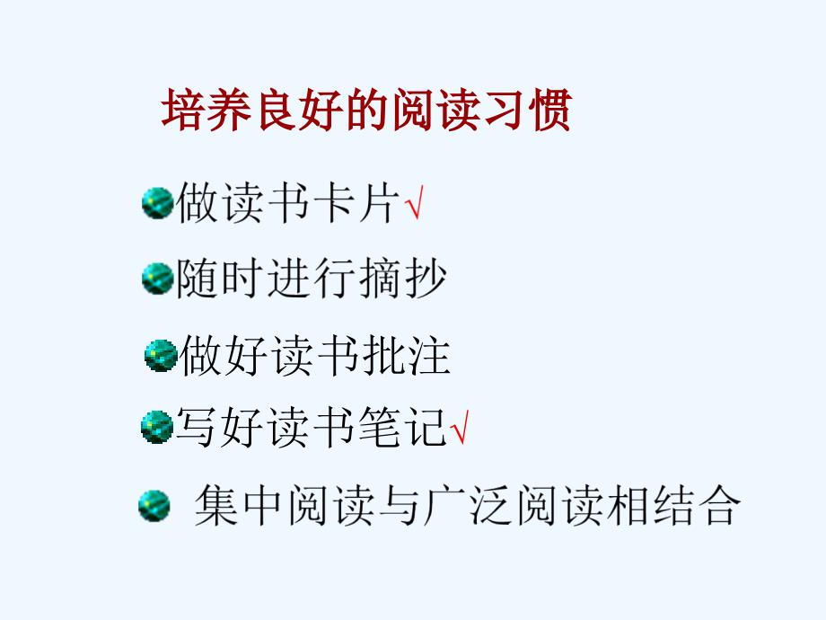 语文人教版八年级下册《海底两万里》ppt_第1页