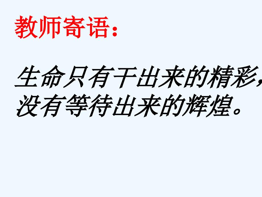 数学北师大版九年级上册一元二次方程根与系数的关系.5 一元二次方程的根与系数的关系 4_第2页