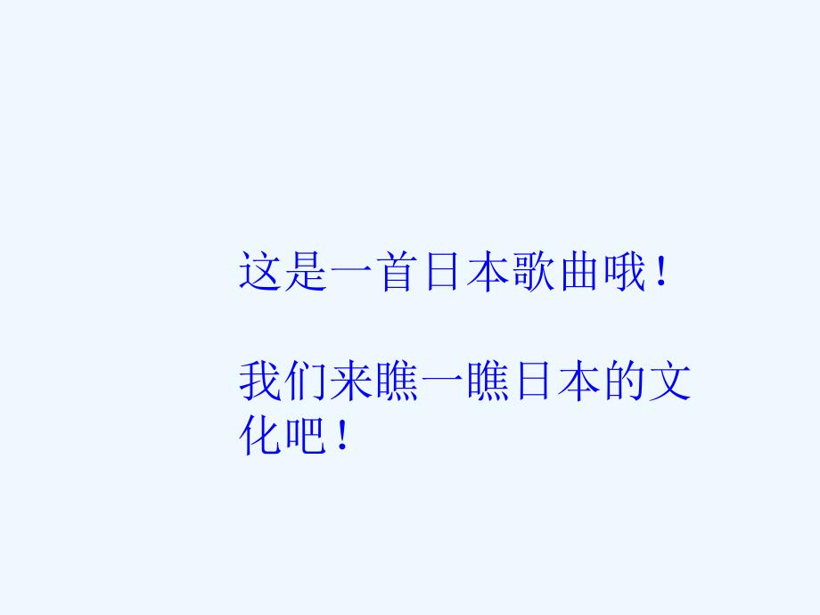 《小村之恋》课件_第4页