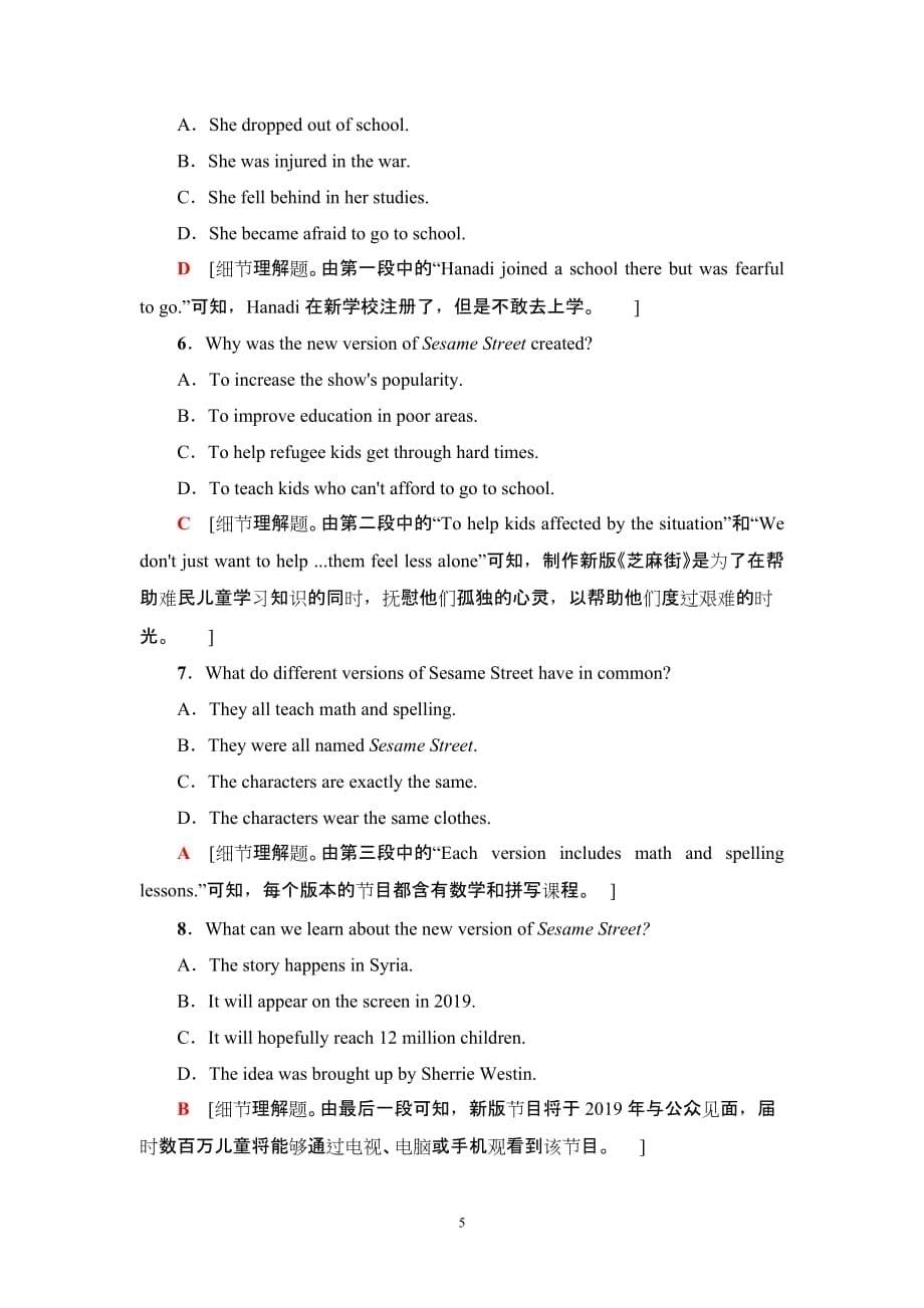 课时分层作业4 Using Language_第5页