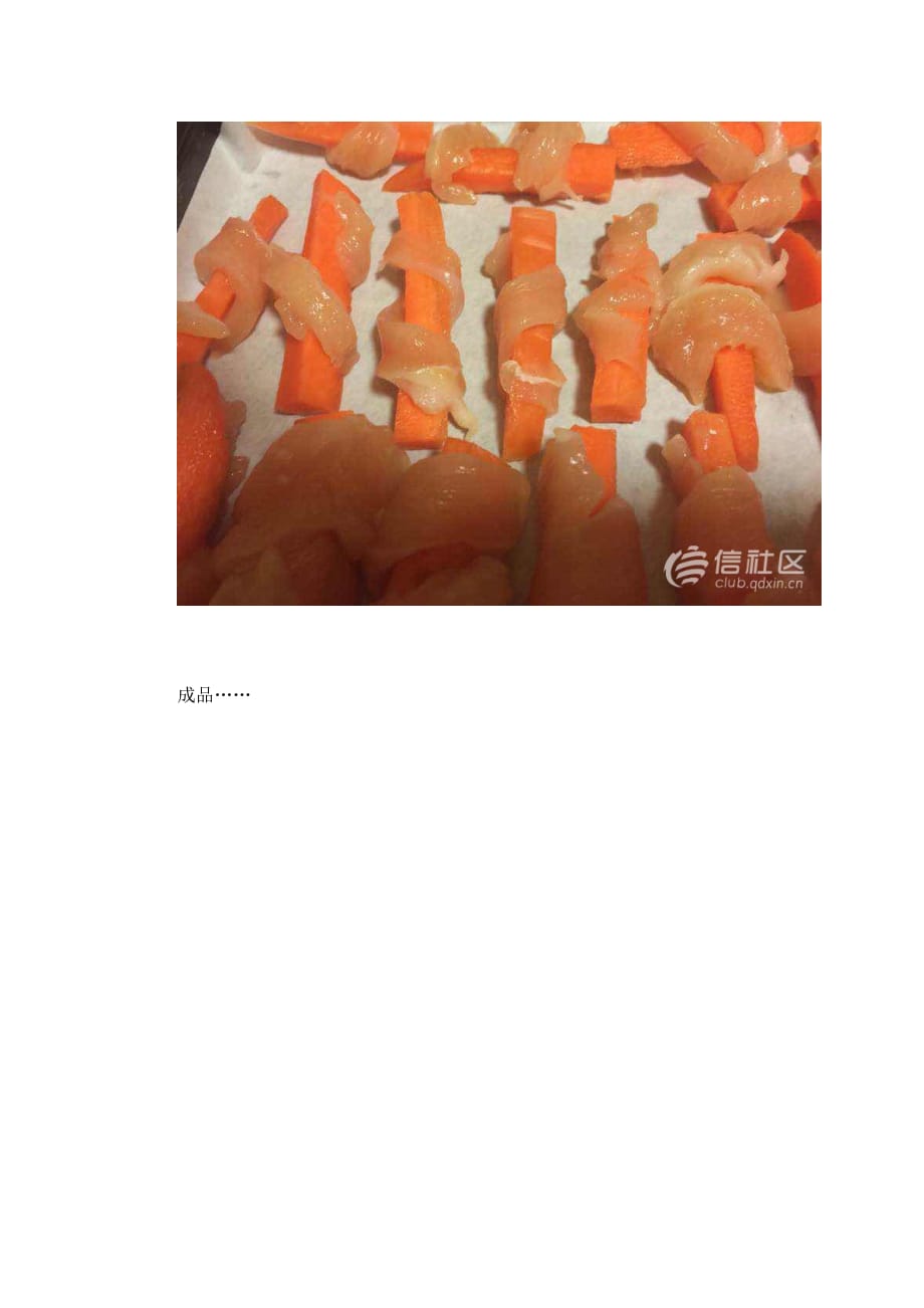 胡萝卜鸡肉条(自制狗零食)-美味营养又健康_第3页