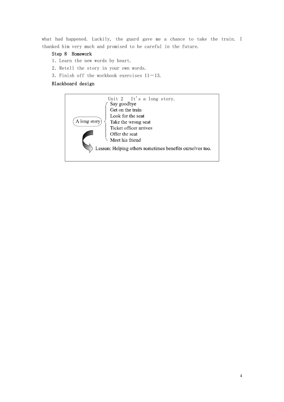 2018-2019学年九年级英语下册 module 1 travel unit 2 it&rsquo;s a long story教案 （新版）外研版_第4页