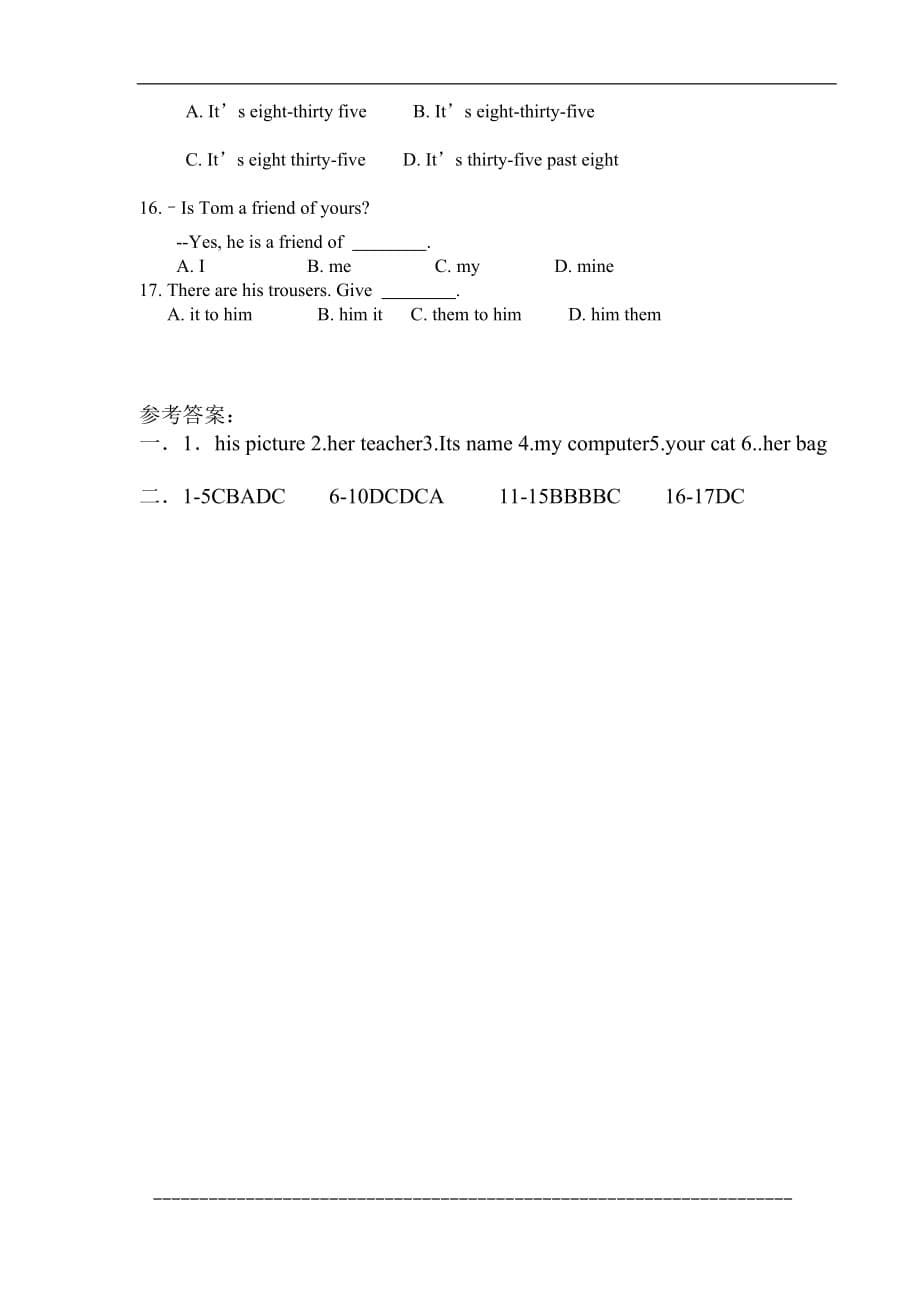 英语人称代词表格及练习(同名11136)_第5页