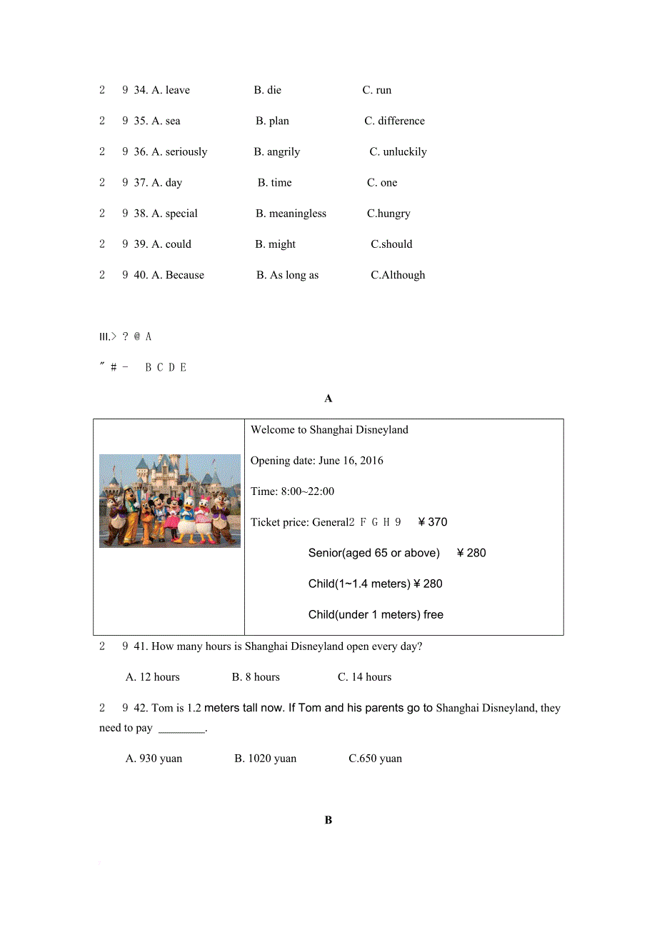 2016-2017长郡初二第一学期期中考试-英语_第3页