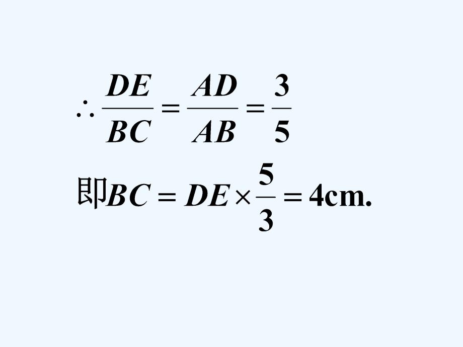 练习3第2题_相似三角形的判定定理_第2页