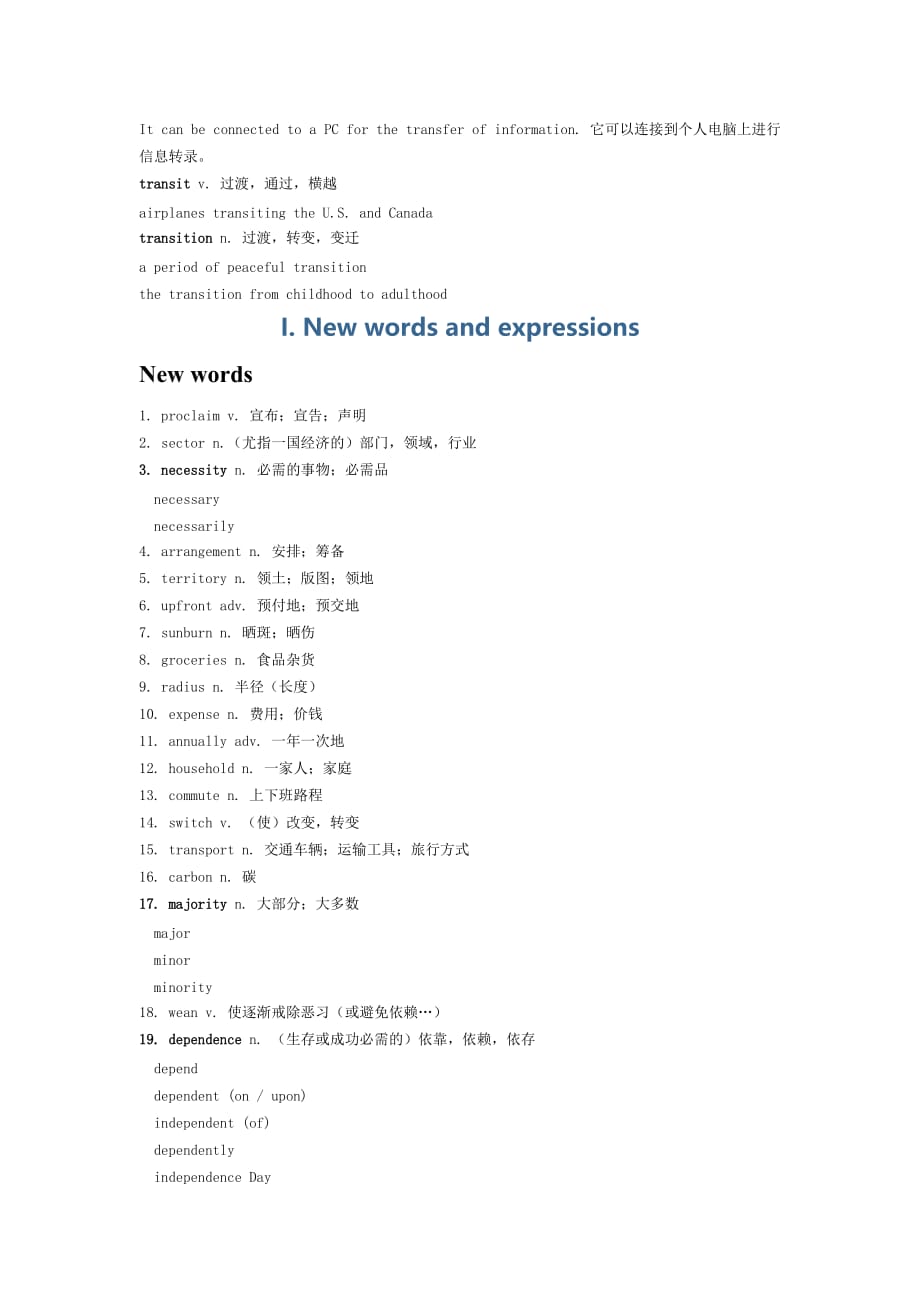 2014年自考英语(二)资料(-unit-10)_第2页