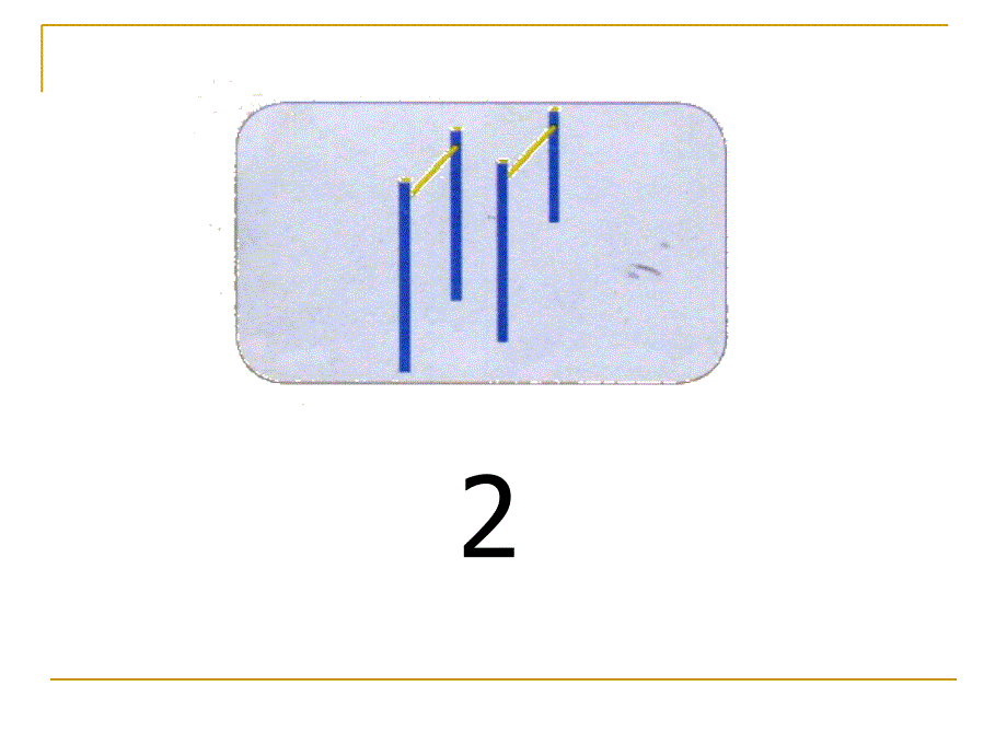 新人教版一年级上册数学第一课准备课1资料_第4页