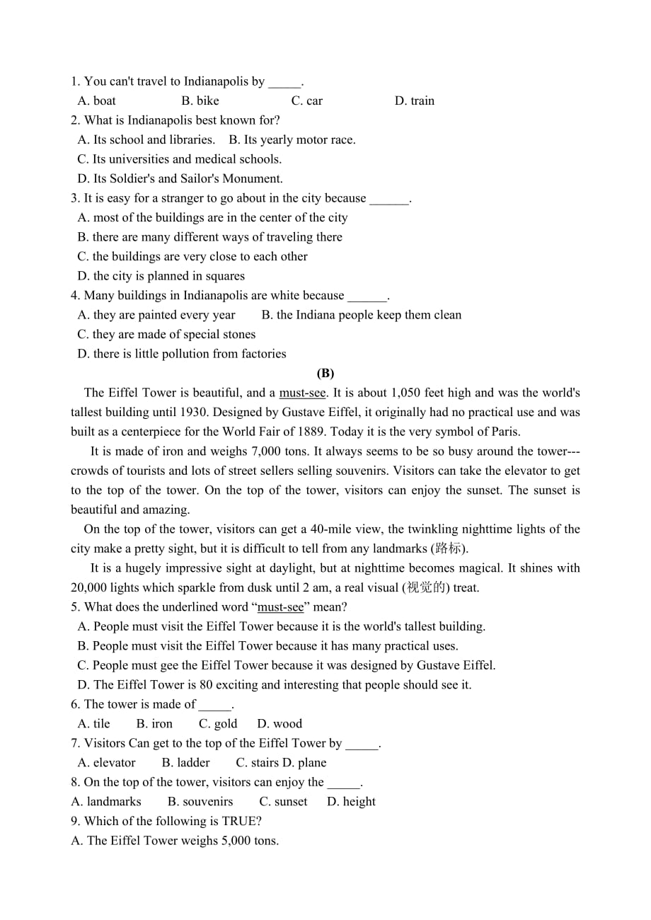 英语九下外研版module 8：模块达标检测题及答案【精品】_第3页