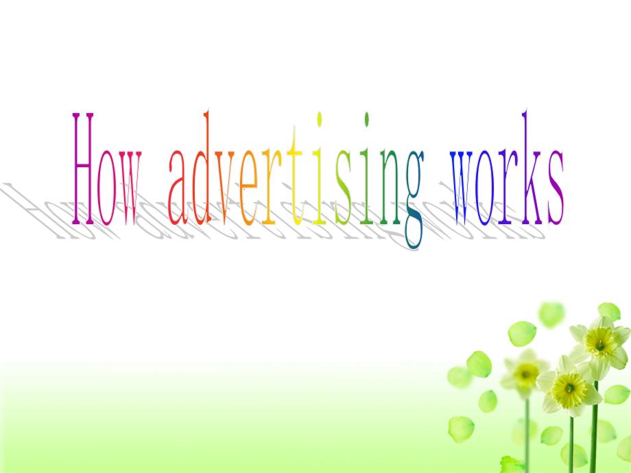 人教版 选修9unit5 how advertising works reading_第1页