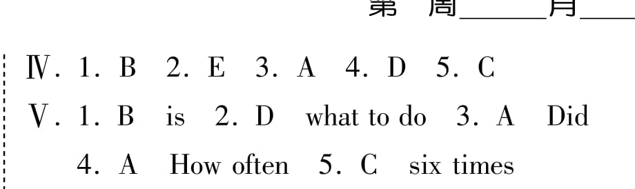 六年级英语下册 unit 2 lesson 9 always eat breakfast!课练（pdf） 冀教版（三起）_第3页