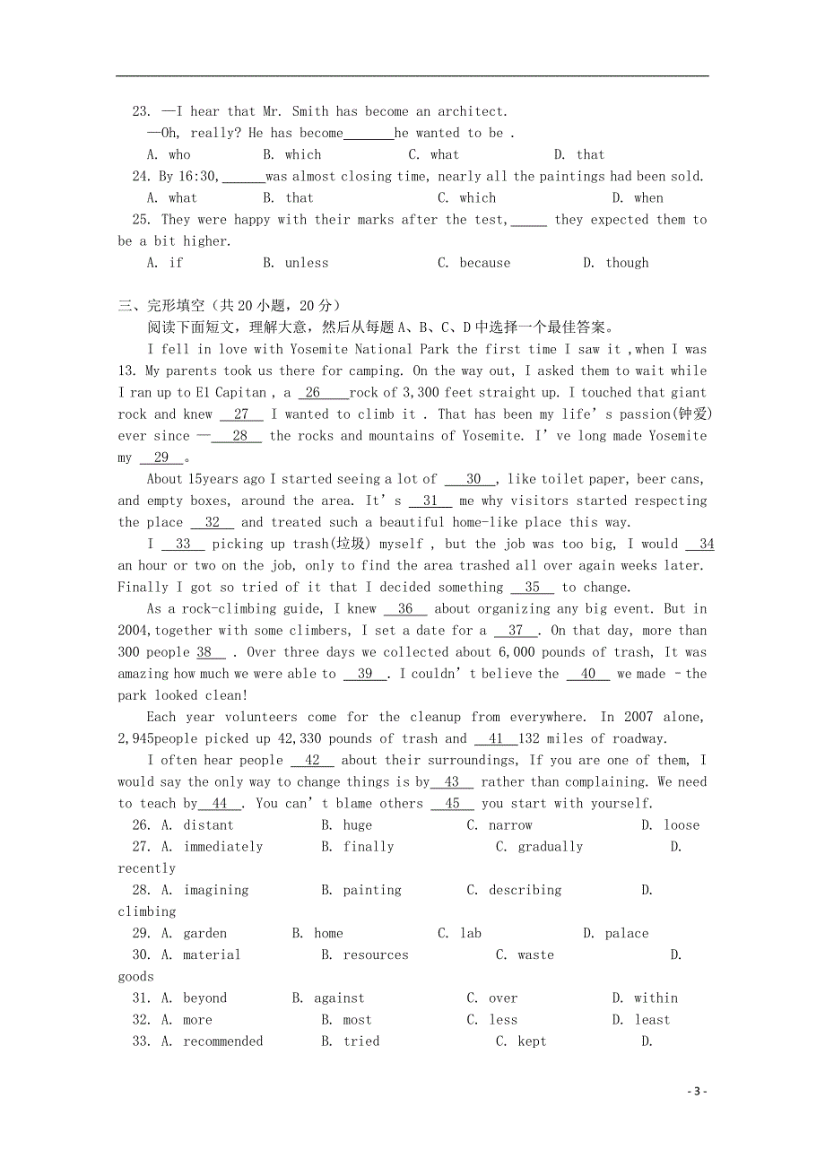 广东省广州市普通高中2017-2018学年高二英语下学期5月月考试题(10)_第3页