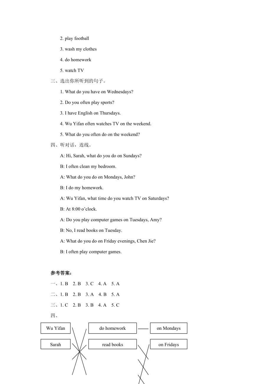 2016(人教pep)5年级英语上册unit2单元测试(有答案)doc_第5页
