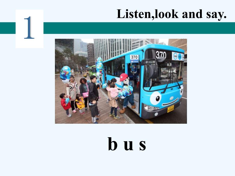 《unit 3 means of transportlesson 15 》课件1_第4页