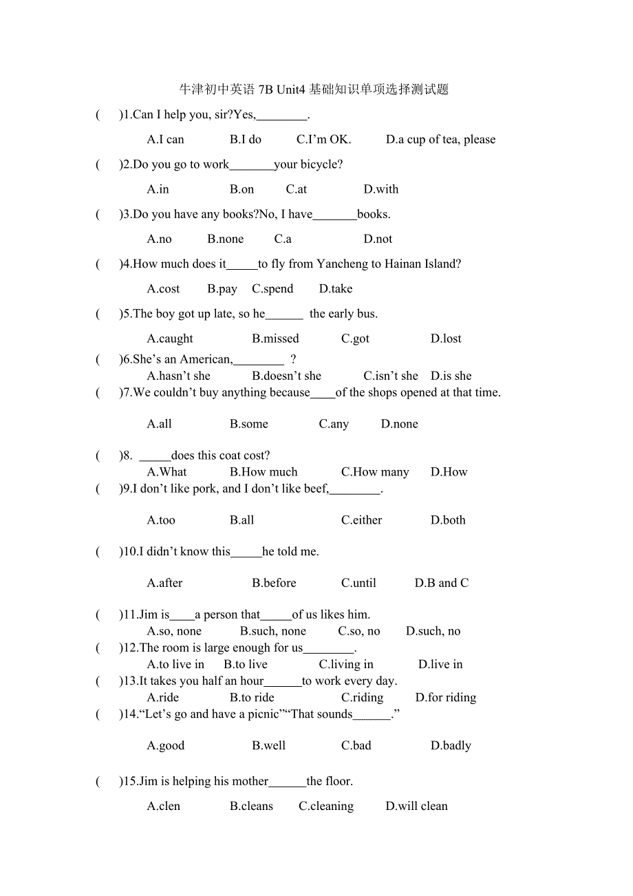 江苏省姜堰市蒋垛中学初中英语7b unit4 基础知识单项选择测试题_第1页