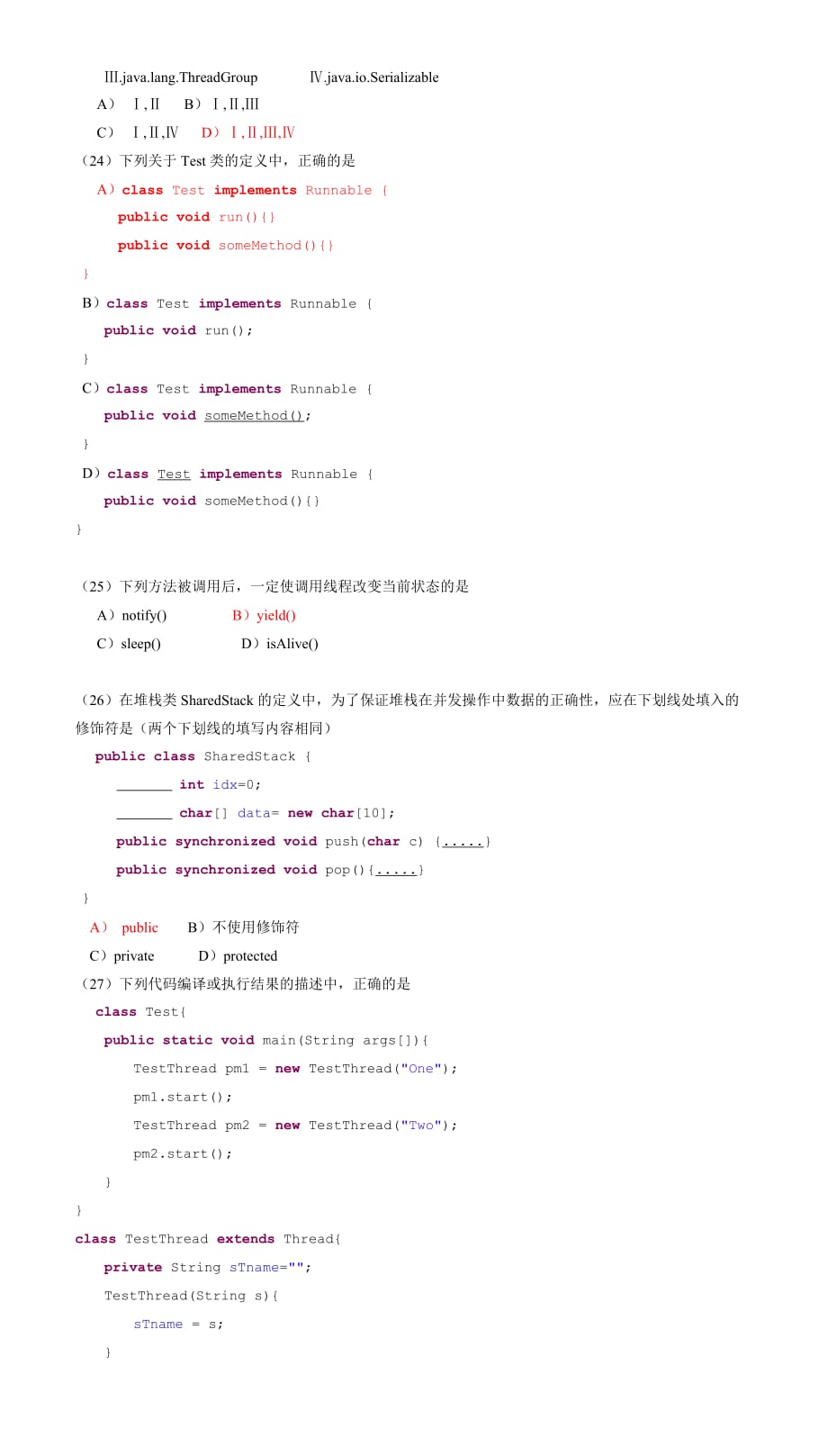 2011年3月全国计算机等级考试二级java试题及参考答案_第4页