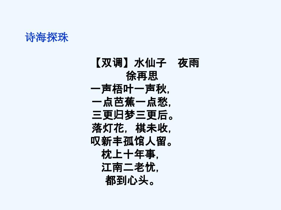 《向小康生活迈进的期待——关于青少年消费观念的调查报告》课件3_第2页