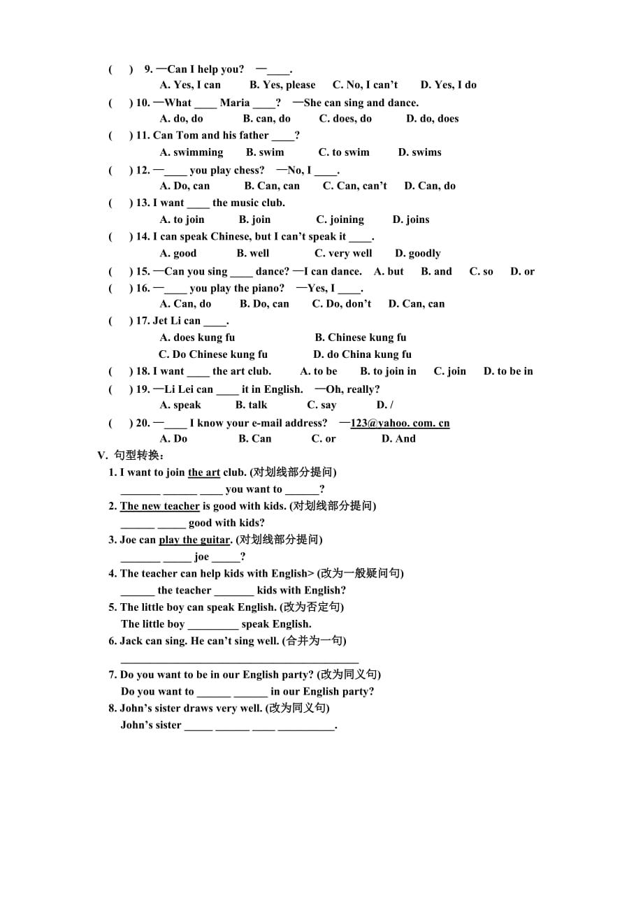 新目标英语七年级(上)第10单元测试_第2页